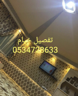 احدث صور خيام 918967203