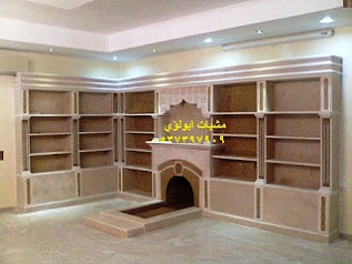 مشبات نار, مشبات رخام, مشبات حائل, مشبات حجر 166957551