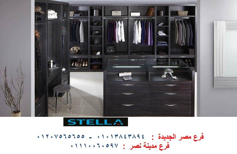 تصميمات دريسنج روم 549320910