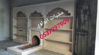  مدافئ كهربائية, ديكورات مدافئ داخلية,مدافئ حطب  887210044