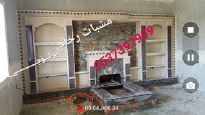 مشبات ملكيه, مشبات حجر مشبات تراثيه, مناقل  609459819