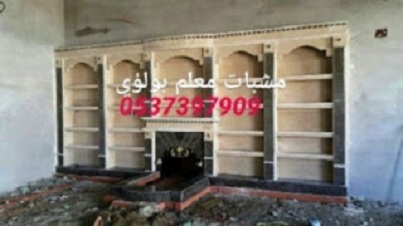 مشبات رخام, مشبات حجر, مدافئ ,صور مدافئ 376592864