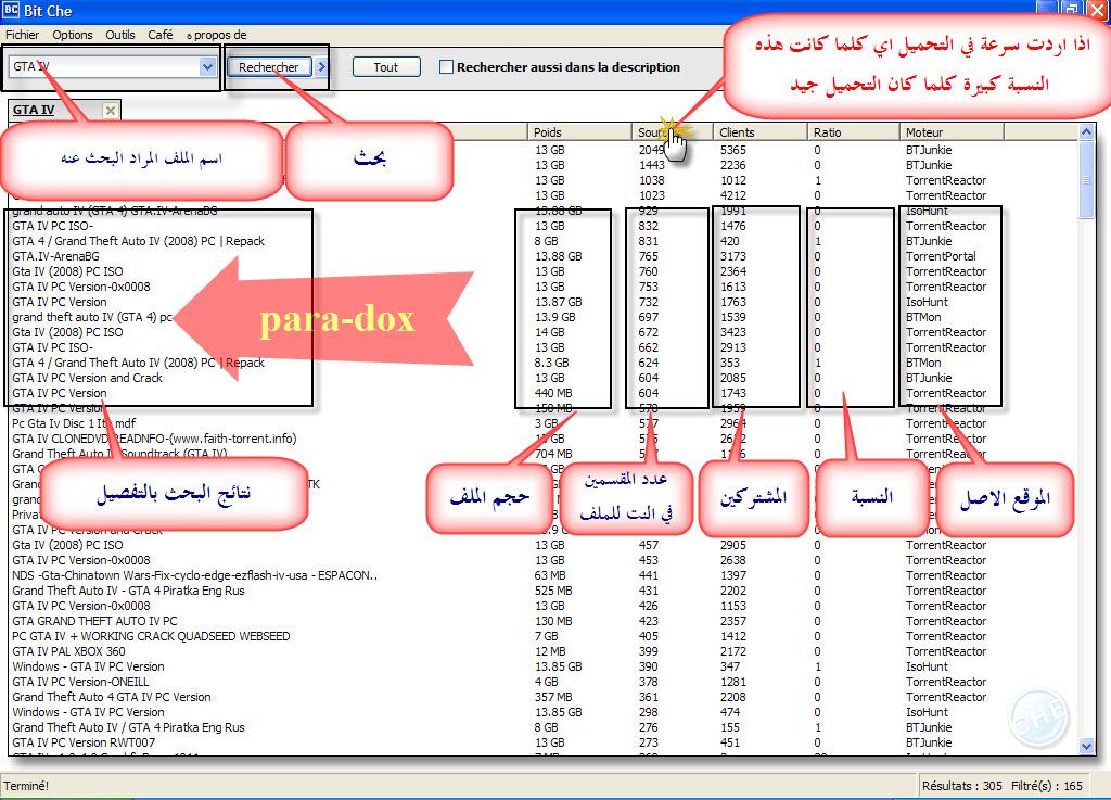 لمحبي التحميل عن طريق التورنت اليكم الحل السريع 417814670