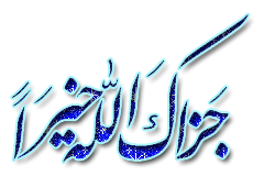  الإمام الشافعي 854723087