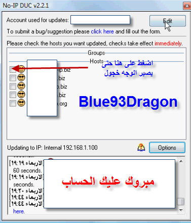 الدرس الاول في دورة اختراق الاجهزة    977279620