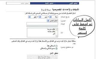  هل لديك Facebook ؟ ادن فالامر يهمك جدا 741097135