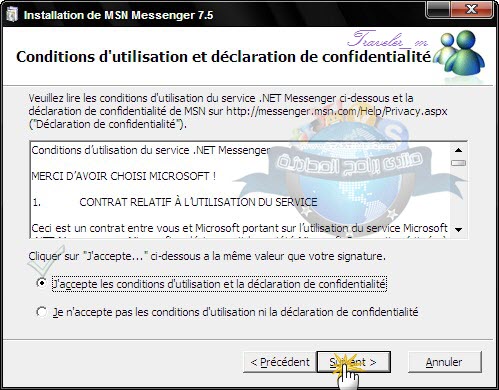  •.♥.• حصريا ╝◄تنصيب نسختين مختلفتين من MSN على نفس الونداوز►╚•.&# 298953367