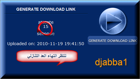 كل ما يخص الإدماج لجميع المستويات من تخطيط مرحلي وتوزيع للحصص وشبكات بحلة جديدة 2011 926040738