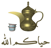 ذكر