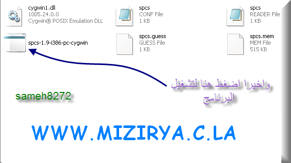 :: برنامج Spcs :: من افضل برامج تشغيل النيوكامد 327780690