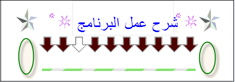 تحميلABC 4 KIDS Workshop برنامج المصور و الصوتي لتعليم الاطفال الحروف بكل سهوله  176651545