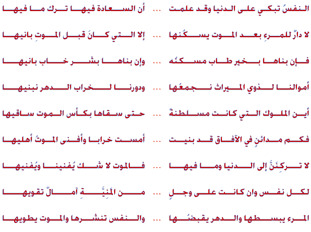 اسم المهدي - صفحة 33 651697819