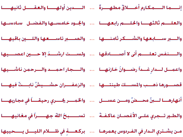 اسم المهدي - صفحة 33 828888798