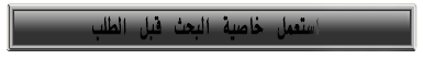حصرياا..برنامج الفوتوشوب 9 الجديد الداعم للغة العربيه 812450322