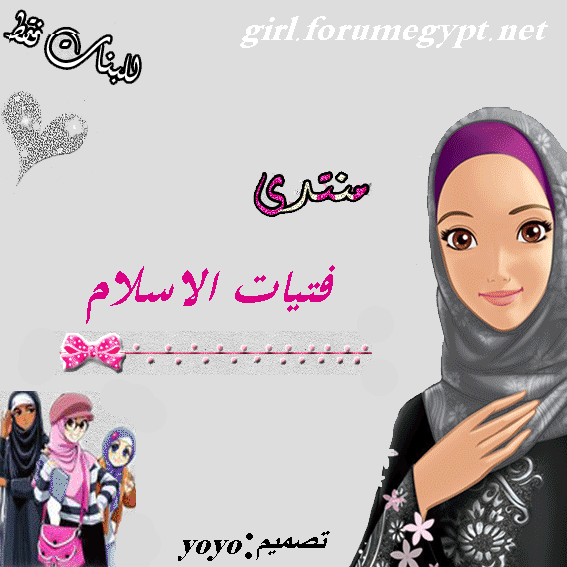 تصاميــم ((yoyo)) 810370692