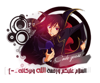 حلقات Code Geass R1 + R2 الموسمين 1&2 على الميديافاير فرصتك لمتابعته  865672144