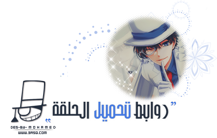  ماجيك كايتو 01 | الحلقه 01 من ماجيك كايتو | Magic Kaito 01 | ماجيك كايتو 01 مترجم  156912290