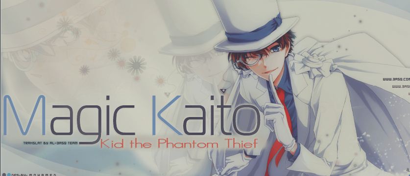 ماجيك كايتو 03 | الحلقه 03 من ماجيك كايتو | Magic Kaito 03 | ماجيك كايتو 03 مترجم  288059864