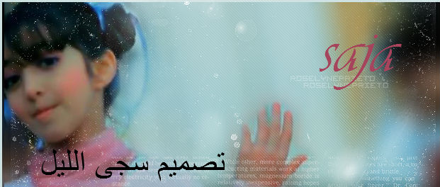 تصاميمي ,,,الحلوة 829745725