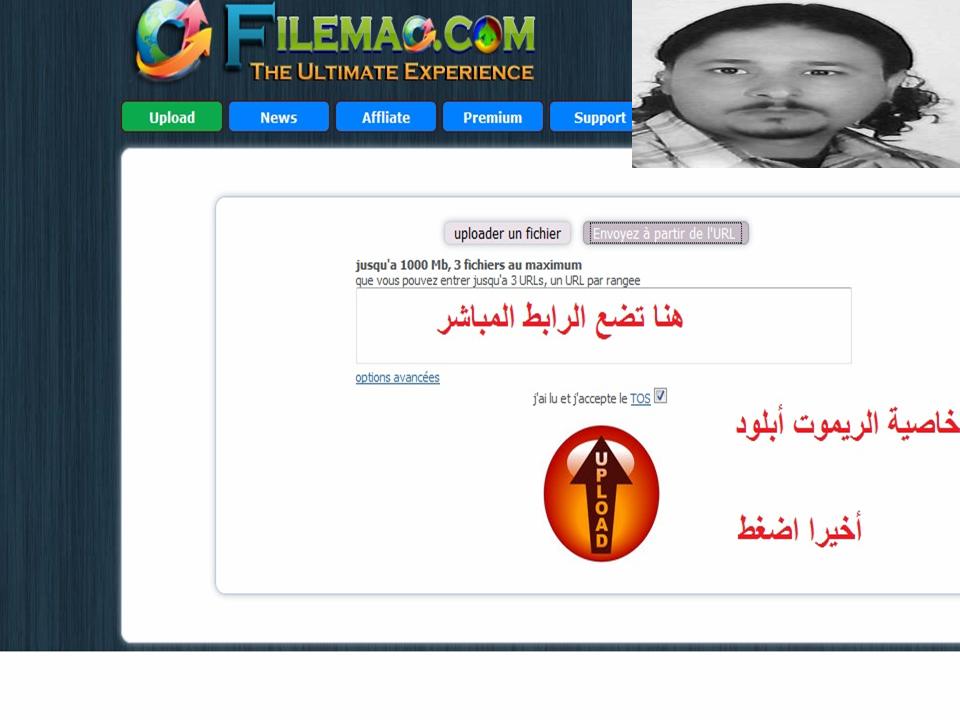 فايل ماك 40   $ لل 1000 تحميلة افضل موقع رفع في التاريخ 651433524