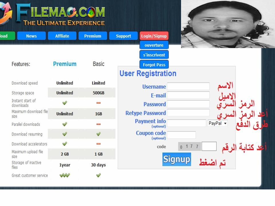 فايل ماك 40   $ لل 1000 تحميلة افضل موقع رفع في التاريخ 812447963