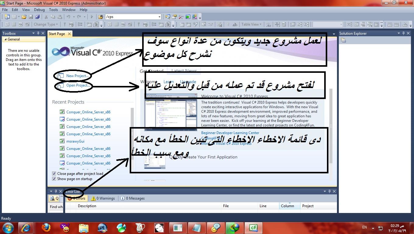  طريقة عمل GUIlن الصفر الى الاحتراف بالصور  513871708