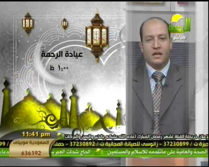 خريطة ببرامج قناة الرحمـــة فى رمضـَّــان 1433 هــ ( على الهدي المحمدي )  827776048