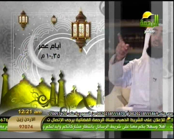 مواعيد برامج شهر رمضان على القنوات الدينية و الاسلامية لعام 1433هـ/2012 122830746