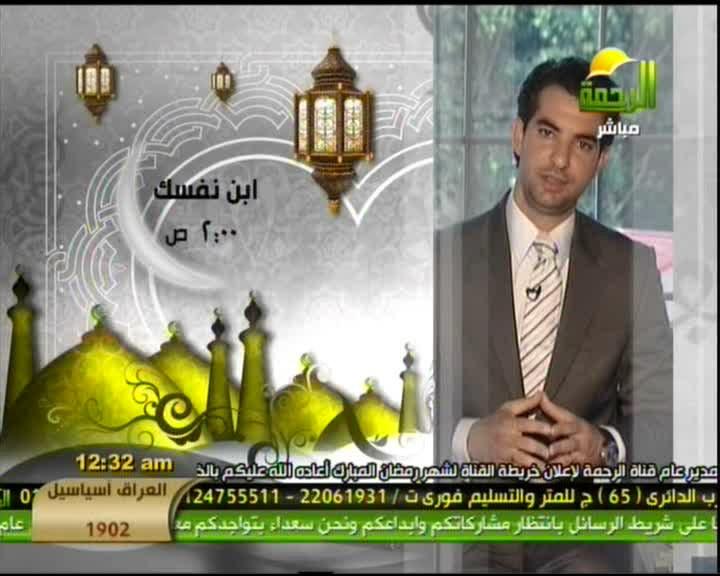 مواعيد برامج شهر رمضان على القنوات الدينية و الاسلامية لعام 1433هـ/2012 994171917