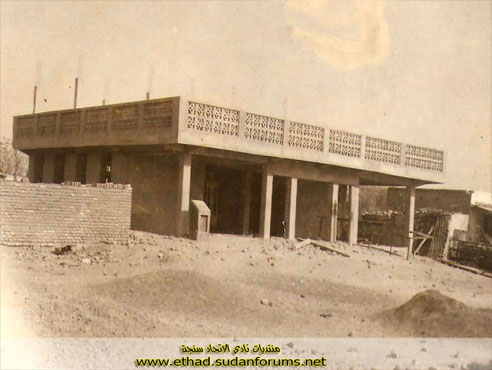 نادي الاتحاد 1981 982612094