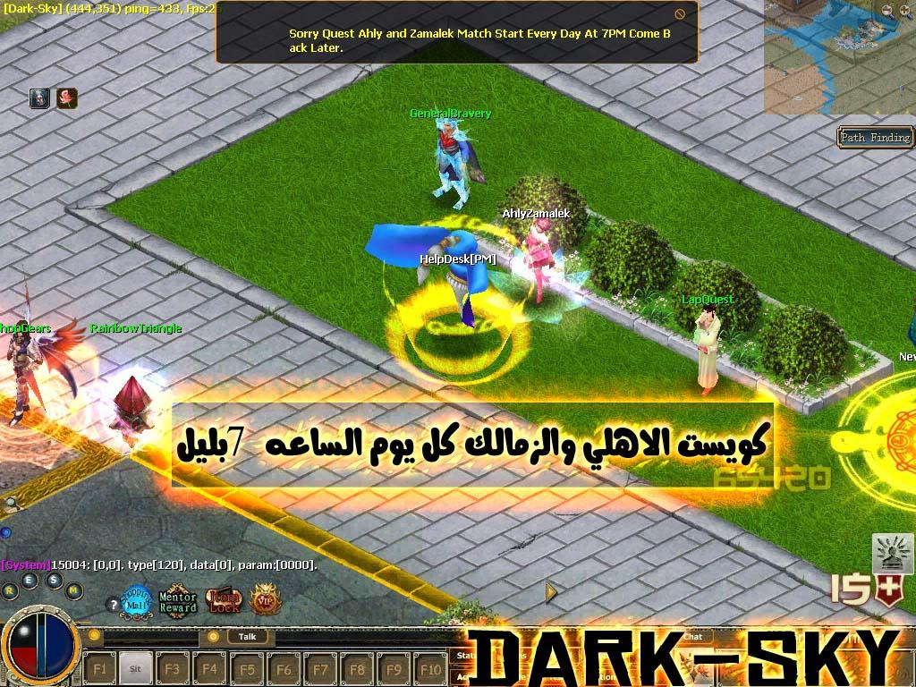 الان لمحبين الحروب تم افتتاح سيرفر !Dark-Sky! كلينت! 5095!VPS!+15! 500 سي بي اس ! الدومشن فاضي 119319089