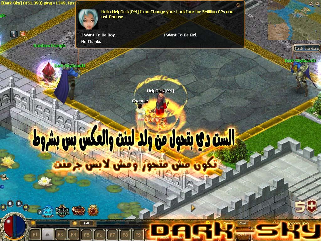 الان لمحبين الحروب تم افتتاح سيرفر !Dark-Sky! كلينت! 5095!VPS!+15! 500 سي بي اس ! الدومشن فاضي 889313921