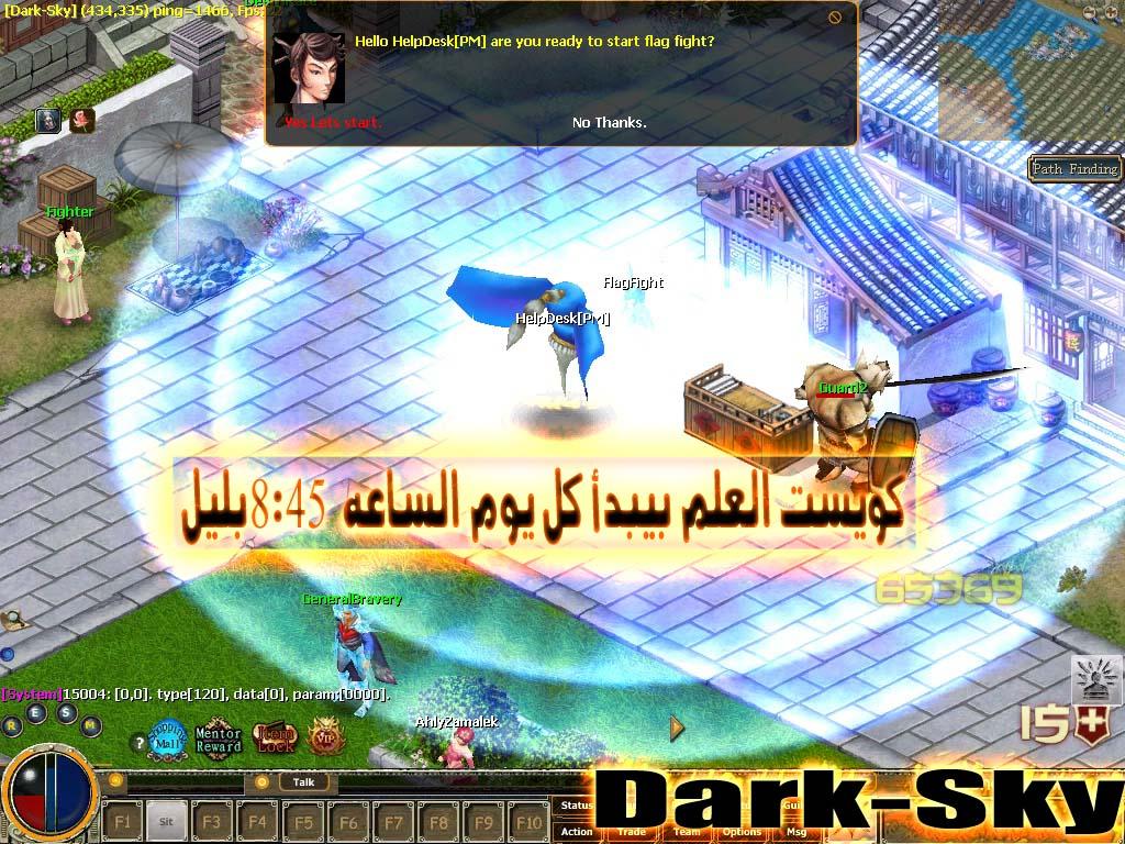 الان لمحبين الحروب تم افتتاح سيرفر !Dark-Sky! كلينت! 5095!VPS!+15! 500 سي بي اس ! الدومشن فاضي 612898010