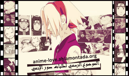 من يطلب صور  للانمي 162089875