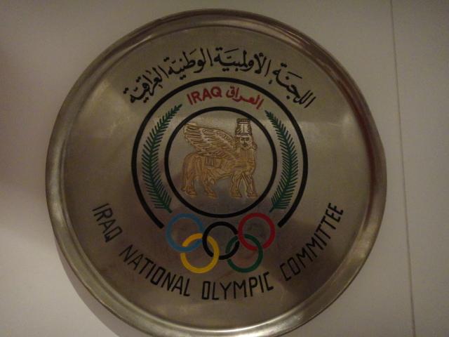 صحن جداري لجنة الاولمبية الوطنية العراقية 313364791