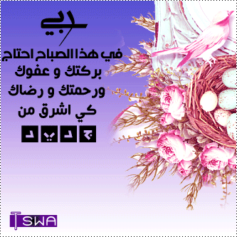 رمزيات اسلامية رآأآآائعة 462701789