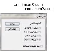 تحميــل تأثيرات +طريقة تثبيته  879448363