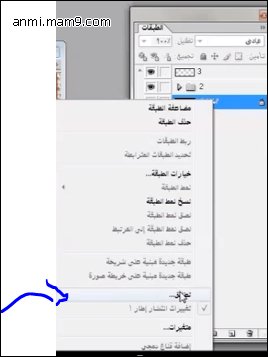 تحميــل تأثيرات +طريقة تثبيته  312626686