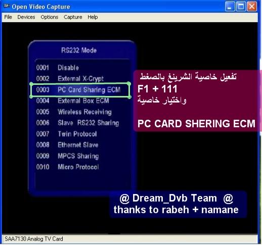 جديد Dream_Dvb Team مع باقة Upc على 1200 والأشباه 268186213