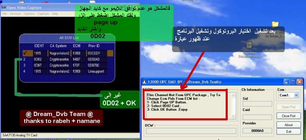 جديد Dream_Dvb Team مع باقة Upc على 1200 والأشباه 739965058