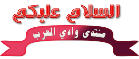 وسام التميز للسيد fdjh 585973538