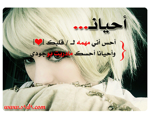 هوايتــ<<ـــي الحزـــن ....:*  261992576