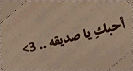 لقااااء مع احلى ضيفتنا*_^ 474687850