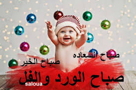 ♥♥دفــــــــــــــــتر الحضــــور والغيــــــــــــــــــاب ♥♥ - صفحة 10 548272640