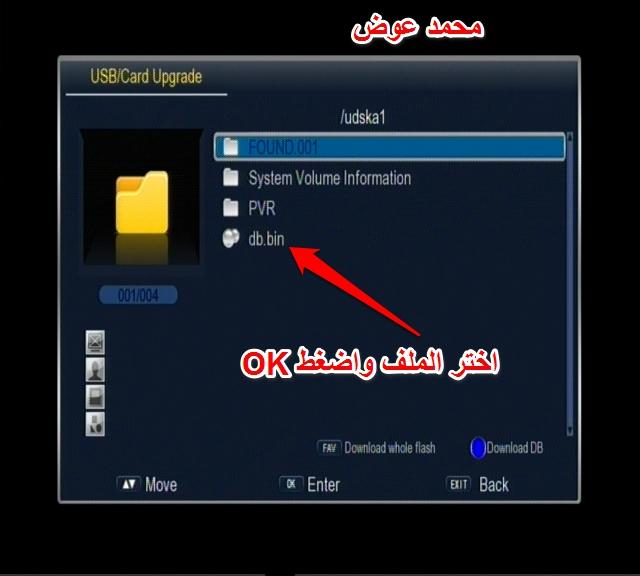 كل شيئ يخص اجهزة **star net ** 725658034