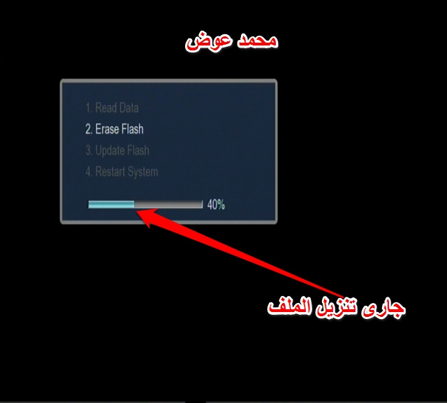 كل شيئ يخص اجهزة **star net ** 758387685