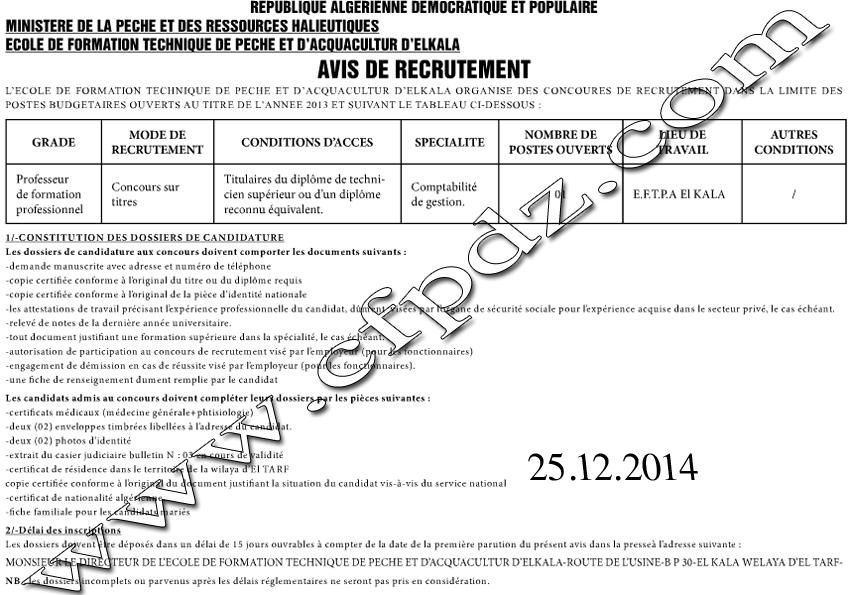 إعلان مسابقة توظيف مدرسة التكوين التقني في الصيد البحري و تربية المائياتت القالة الطارف ديسمبر 2014 170527601