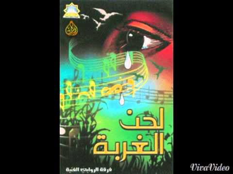 إن طال بعدي عنك يابلادي mp3 بدون إيقاع الروابي 314055069