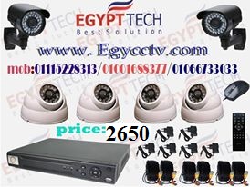 احدث عروض كاميرات المراقبة فى مصر واسكندرية  836095941