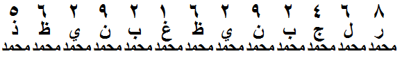 التجربة رقم(38)لعلاج النظر - صفحة 4 490315616